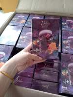 นาบี น้ำผลไม้ชง ลดอาการท้องผูกขับถ่ายง่าย น้ำชงนาบี nabe mix berry honey tea นาบีมิกซ์เบอร์รี่ น้ำช