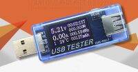 USB tester（วัดโวลท์+แอมป์+อุณหภูมิ+มิลิแอมป์)