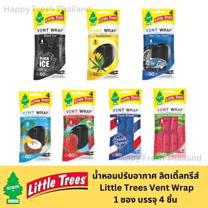 little-trees-vent-wrap-1-ซอง-มี-4-ชิ้น-น้ำหอมปรับอากาศแบบเสียบช่องแอร์-ลิตเติ้ล-ทรีส์-น้ำหอมช่องแอร์-made-in-usa-ราคาที่ระบุต่อสินค้า-1-ชิ้น