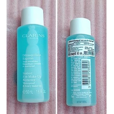 Clarins Eye Make-Up Remover 50 ml (1 ขวด)