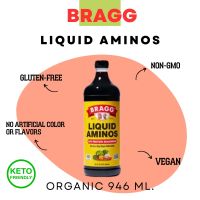 ซีอิ๊วปรุงรสจากถั่วเหลือง Non-GMO BRAGG LIQUID AMINOS 946 ml.