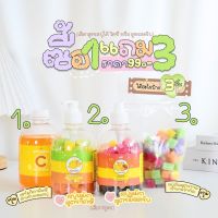 สบู่เหลวสูตรสครับ&amp;สูตรเพิ่มวิตซีผิวขาวไว×2เท่า(1เซต3ชิ้น)