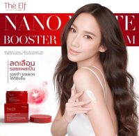 Nano White Booster
Premium White Plus+
body cream