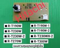 แผงควบคุณอุณหภูมิ ตู้เย็นฮิตาชิ Hitachi /pcb-panel-395l-std  PTR-Z470EG9*008 /อะไหล่แท้จากโรงงาน