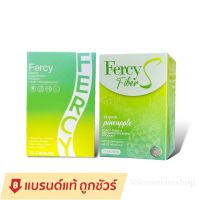 Fercy เฟอร์ซี่ ผลิตภัณฑ์เสริมอาหาร 10 แคปซูล / Fercy Fiber ดีท็อกซ์ เฟอร์ซี่ไฟเบอร์ เฟอซี่  ช่วยระบบขับถ่ายให้ดี  ไม่ปวดบิด (1กล่อง 10ซอง)