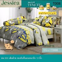 ลิขสิทธิ์100%Jessica ชุดผ้าปูที่นอน 5ฟุต/ 6ฟุต รวมผ้านวม ครบชุด ลายมินเนี่ยน Minions รุ่น  เทนเซล ทอ500เส้นด้าย รองรับที่นอนหนา 13นิ้ว T008