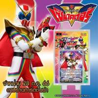 การ์ดแวนการ์ด Vanguard VGT-V-LTD05 Zenkaiger