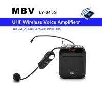 MBV ลำโพงเครื่องขยายเสียง พร้อมไมค์คาดหัว รุ่น LY-045S

UHF Wireless Voice Amplifier