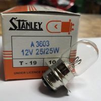 หลอดไฟหน้ารถมอเตอร์ไซค์ 12V 25/25W ยี่ห้อ STANLEY แท้ *ยกกล่อง 10หลอด