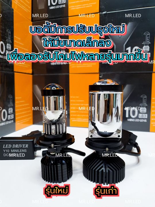 toyota-revo-หลอดไฟหน้า-led-มินิโปรเจคเตอร์