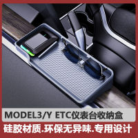 เหมาะสำหรับเทสลา modely3แดชบอร์ดฯลฯกล่องเก็บของแบบมีขาตั้งซิลิโคนซ่อนหน้าจอด้านหลังจัดเก็บดัดแปลง