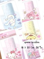 ถุงขยะ sanrio แบบม้วน 30 ใบ ขนาด 18*20 cm. มีกลิ่นหอม คละแบบ