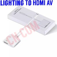 Lightning To HDMI Adapter 1080P HD AV Adapter Converter สำหรับ ไอPhone ไอPad TV หน้าจอเดียวกันสำหรับ lightning HDMI Cable