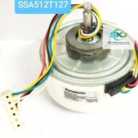 #สินค้าใหม่ #มอเตอร์พัดลมคอยล์เย็นแอร์ /Motor DC Mitsubishi Heavy Duty /พาท SSA512T127 ***อะไหล่แท้ อะไหล่ถอด