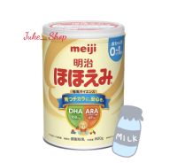 ? นมผงเมจิ สเต็ป สำหรับเด็กวัยแรกเกิด-1 ปี Meiji Hohoemi Milk Powder 800g. [Exp. 10/2024]