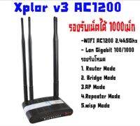 AP Xplor RE1200R4GC-2T2R-V3 มือสองสภาพดีเยี่ยม แถมฟรี สายแลน Cat5e,Cat6 ความยาว 1-3 เมตร300