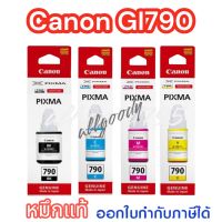 GI-790Bk.C M Y
หมึกเติมแคนนอนแท้100%สีสวยคมชัดใช้กับเครื่องพิมพ์Canon รุ่น
G1000/G2000/G3000/G4000/G1010/G2010