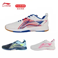 LI-NING รองเท้าวอลเลย์บอลแบบมืออาชีพสำหรับทั้งผู้ชายและผู้หญิงรองเท้ากีฬาสำหรับฝึกเล่นวอลเลย์บอลระบายอากาศกันลื่นทนต่อการเสียดสีลดการกระแทกสำหรับการแข่งขันวอลเลย์บอล