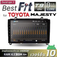 Alpha Coustic เครื่องเสียงระบบแอนดรอย สำหรับรถยนต์ Toyota MAJESTY 2020+(ANDROID V.10,CPU: 8CORE , RAM: 4GB, ROM: 64GB, จอแก้วโค้ง IPS 2.5D )