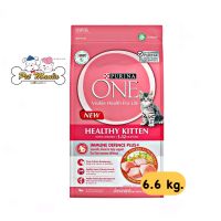 Purina One Healthy Kitten สูตรลูกแมว ขนาด 6.6 kg