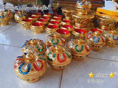 Tawaii Handicrafts : ตลับ ตลับไม้ ตลับกลม