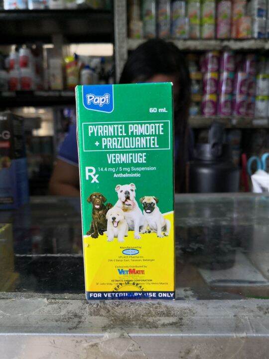 Vermifuge Dewormer 60ml Lazada Ph