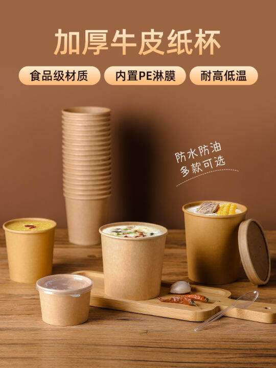 Kraft Paper Packing Box Disposable Porridge Cup Porridge Bucket Soup