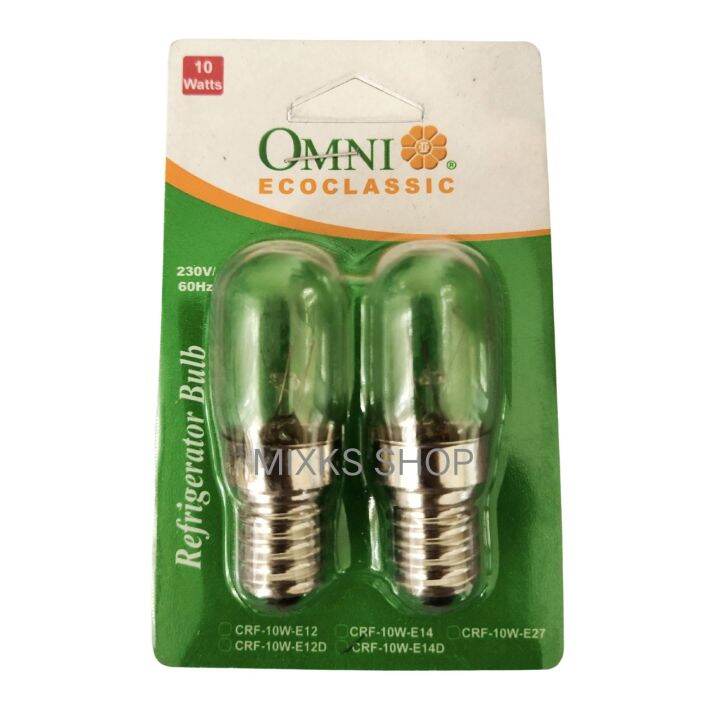 2pcs set HIMALAYAN SALT LAMP BULB REPLACEMENT E14 BULB/E12 Bulb Lazada PH
