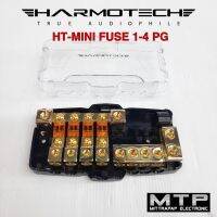 ฟิวส์เครื่องเสียงรถยนต์ HAMOTECH รุ่น HI-MINI FUSE 1-4 PG