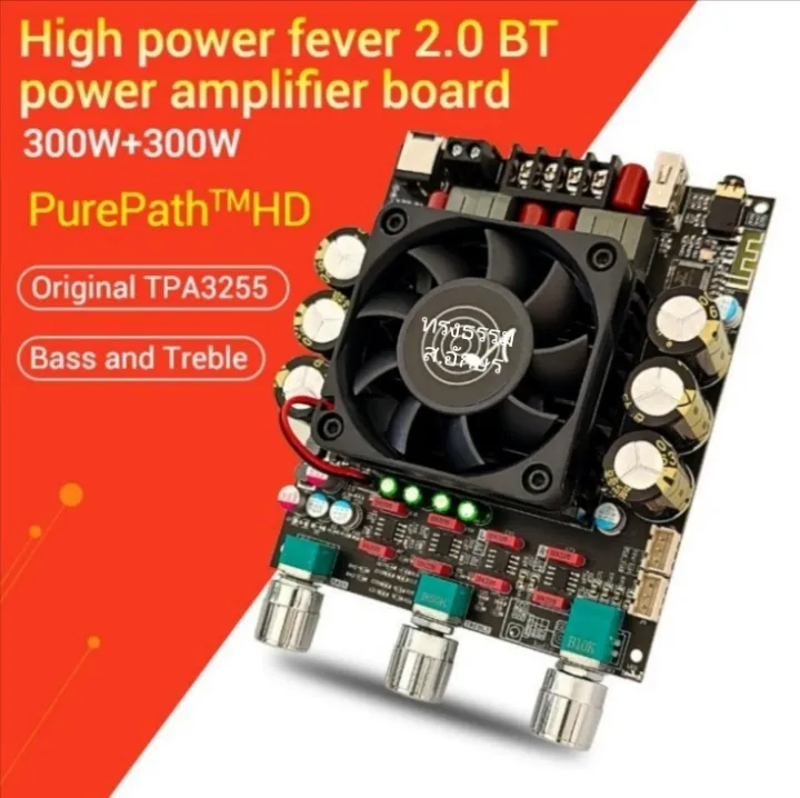 ซุปเปอร์แอมป์จิ๋ว-2-0-zk-3002t-tpa-3255-300w-300w