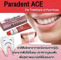 Paradent ACE  ยาสีฟันพาราเดนท์ เอซีอี  รักษาอาการเหงือกร่น เติมเต็มร่องเหงือก แก้เหงือกอักเสบ 40g.