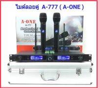 ส่งฟรีเคอรี่ Wireless Microphone ชุดไมค์ลอยคู่ A-ONE A-777 DIGITAL WIRELESS VOCAL พร้อมกระเป๋าอะลูมิเนียม