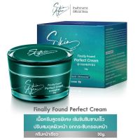 SKIN AGEM FINALLY FOUND PERFECT CREAM สกินเอเจ้มม์ เพอเฟคครีม ครีมหน้าเรียว กระชับ ฟื้นฟูผิวเสีย คืนผิวฉ่ำวาว อิ่มน้ำ นุ่มฟู ฟื้นฟูร่องลึก สารสกัดเปปไทด์ จากสเต็มเซลล์ (30g.)