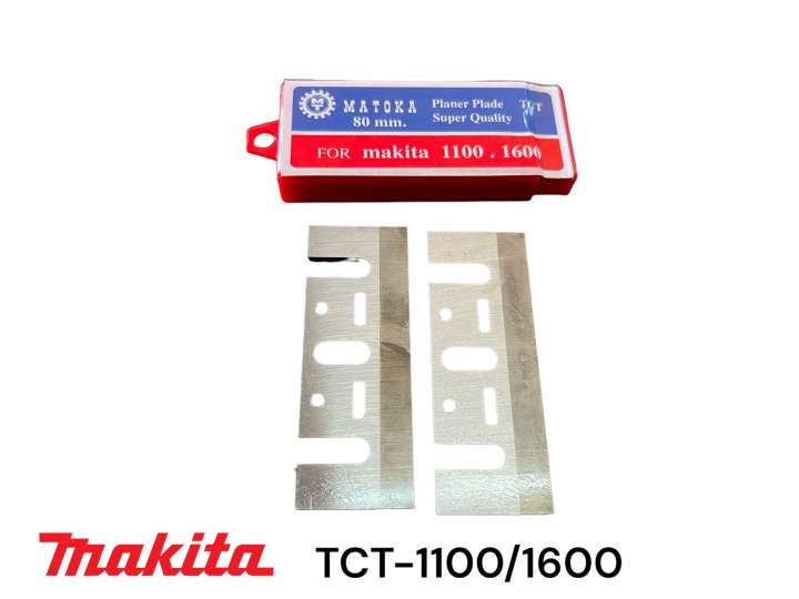 makita-มากีต้า-1100-1600-ใบกบ-คาร์ไบน์-มากีต้า-3-นิ้ว-tct-เกรด-k20-matoka