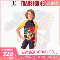 BE ชุดชุดว่ายน้ำแยกชิ้นสำหรับเด็กชายวัย5-12ขวบยี่ห้อ vandan Transformers สินค้าใหม่2023