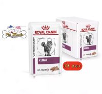 Renal Cat Pouch(12ซอง) อาหารเปียกแมวเนื้อโลฟ สูตรบำรุงไต 85 g.