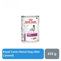 Royal Canin Renal Dog  อาหารสุนัขเป็นโรคไตชนิดเปียก 410g