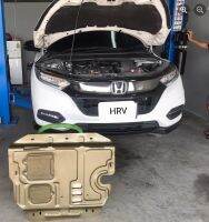 แผ่นใต้ท้อง Honda HRV 2015-2020