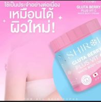 Shir Gluta berry