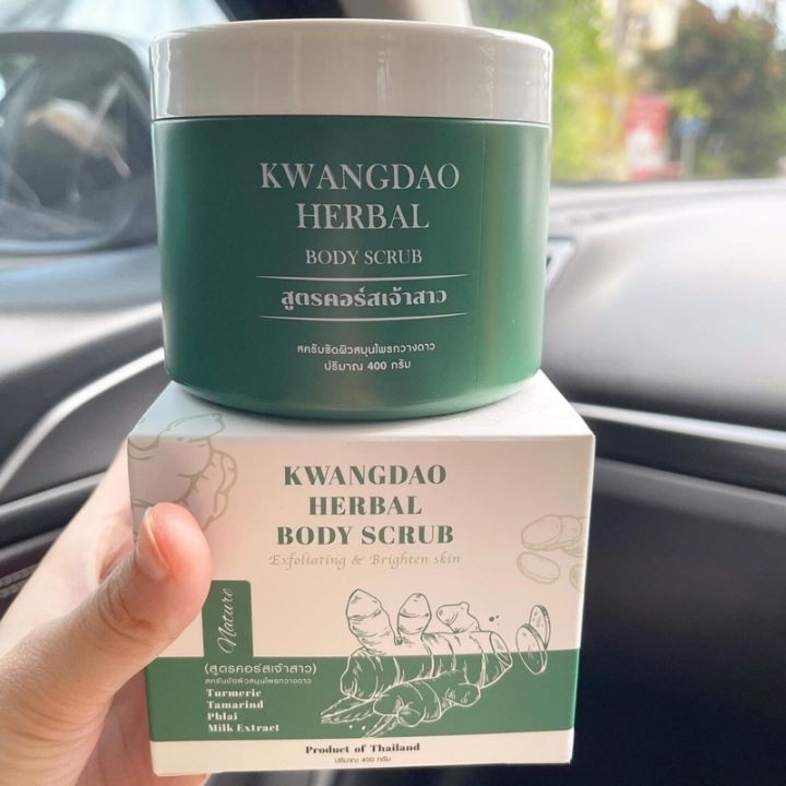 kwangdao-กวางดาว-สครับขัดผิว0kwangdao-กวางดาว-สครับขัดผิว-400-ml-แบบหลอด-100ml