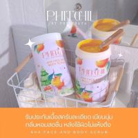 ✅พร้อมส่ง||สครับ AHA&amp;BODY 1000g
ครีมอาบน้ำสครับผิว พิชชี่ ( AYA Scrub)