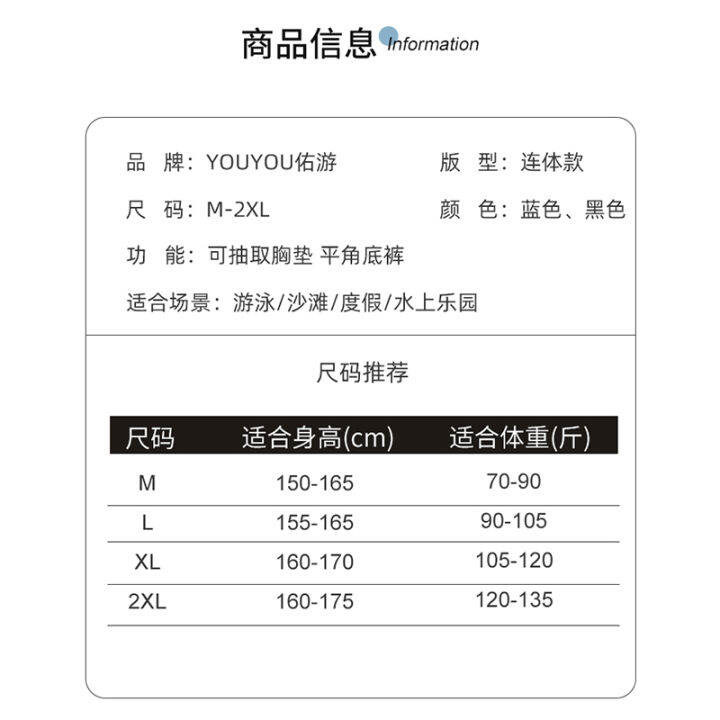 ชุดว่ายน้ำหญิงฤดูร้อน2023สไตล์ใหม่ปกปิดหน้าท้องดูผอมดูแพงกระโปรงวันพีชว่ายน้ำกีฬาชุดว่ายน้ำน้ำพุร้อน