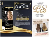 ฟาเกอร์ ครีมล้างสีผม รักษาเส้นผม ผมไม่เสีย farger hair colour remover ฟาร์เกอร์ ล้างสี เคลียร์สี