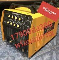 ตู้เชื่อมอลูมิเนียม TIG/ 250P /AC-DC /220V ระบบเพล้า สร้างเกล็ดแท้100%