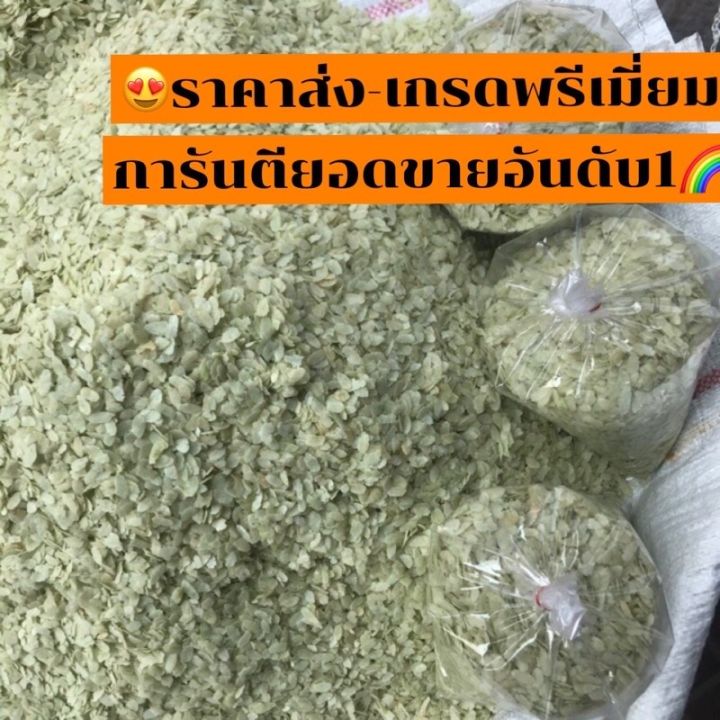 1-แถม1-ส่งไว-kerry-รวม2kg-หอมมะลิ-ใหม่แท้-คัดกากอย่างดี-ไม่หืน-otop-ไม่ใสสี-คุ้กกี้คลีน-ไหว้พระ-เม็ดสวย-ข้าวเม่า