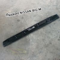 กันแมลง NISSAN BIG M สีดำ ใส่ปี 1995 - 1997  และปี 1998 - 2001