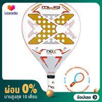 [มีส่วนลด+ผ่อน0%] ไม้พาเดล เทนนิส tennis Padel Racket NOX Ml10 Pro Cup Ultralight หนัก 300-325 ของแท้ พร้อมส่ง