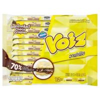 Voiz วอยซ์ เวเฟอร์สอดไส้ช๊อคโกแลตรสชาติเข้มข้น 23กรัม แพ็ค12ชิ้น