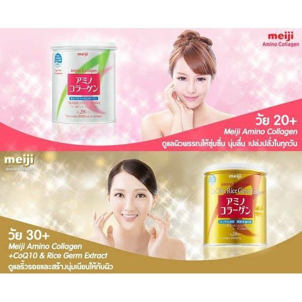 ของแท้-100-meiji-amino-collagen-28-วัน-สูตรปกติ-ซองขาวชมพู-เพิ่มความเต่งตึงให้กับผิวด้วยคอลลาเจน-ถึง-5000-มก