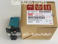 แอร์โฟ (8-97601967-0) ยี่ห้อ ISUZU แท้ รุ่น ISUZU D-MAX ทุกรุ่น /CHEVLOLET COLORADO รุ่นไฟหน้า2ชั้น ผู้ผลิต HITACHI